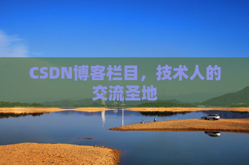 CSDN博客中的数学公式应用与解析
